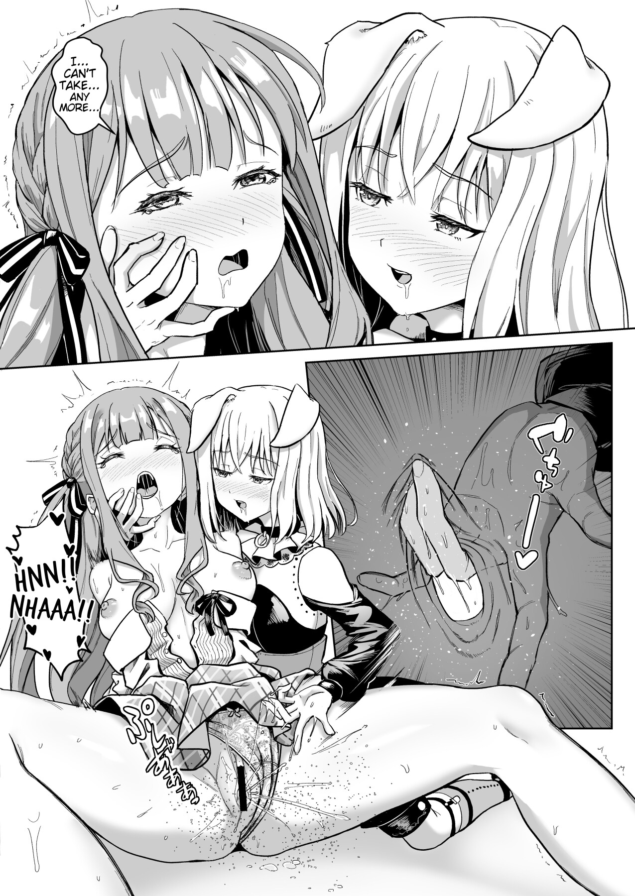 Hentai Manga Comic-Mortis's Member Friendship Plan H Edition-Read-13